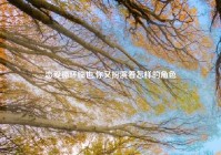 恋爱循环临也,你又扮演着怎样的角色