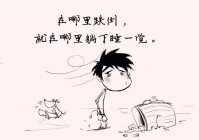 幽默搞笑的句子(求下联的搞笑句子)