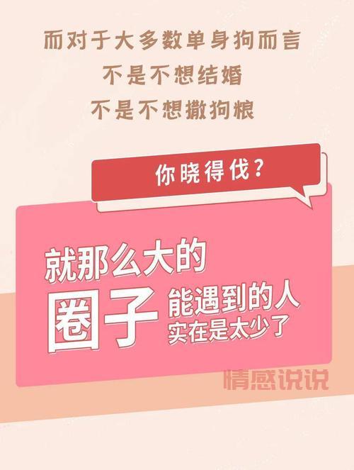 吉林德惠单身交友：靠谱平台，脱单不愁