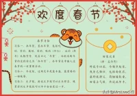 新年文案伤感短句(新年好的高级文案)