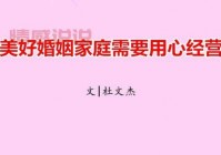 婚姻与家庭ppt内容怎么写？资深老师教你理清思路！