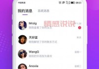 不露脸语音聊天交友软件推荐，给你安全交友新体验！