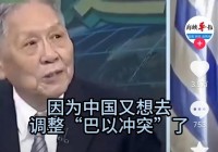最新的新闻消息速递：全球及国内重大事件一网打尽