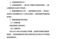 访问房山教育信息网官网 | 获取房山教育最新公告与服务