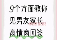 避免尬聊指南：跟老外聊天的禁忌话题，新手赶紧收藏吧！