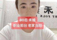 想在上海找对象？上海同城征婚平台大盘点！