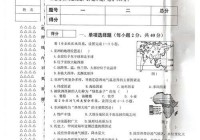 齐齐哈尔到依安客车时刻表查询