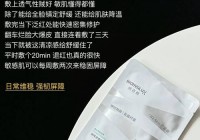 敏感肌也适用！御泥坊元气豆乳发酵面膜深层滋养补水