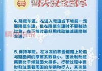 鸡西市天气咋样？出门前看看这个就知道了！