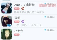 在线匿名聊天网页有哪些？这几个平台让你畅所欲言！