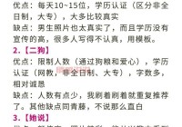 在线相亲选哪家？世纪情缘婚恋交友平台值得一试！