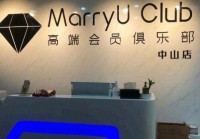 湖北婚介所哪家好？选这几家让你少走弯路！