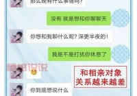 聊天软件怎么教回复女生？这几个方法很实用！