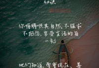 高质量情感生活图片分享，让你的表达更加细腻动人！