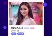 如何在桃缘交友中获取联系方式的实用技巧
