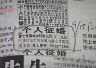 天津老人丧偶征婚如何找？这几个渠道值得推荐！