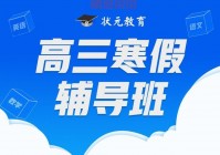 重庆大成教育培训学校，中小学全科一对一辅导！