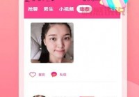 寂寞聊天室：匿名聊天，结交朋友