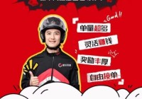 想进顺丰看这里！深圳顺丰招聘网最新招聘！