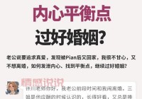 网上情感挽回机构可以相信吗？看看过来人怎么说避免踩坑！