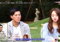 富豪相亲会透露出什么信息？这几点告诉你富人的择偶观！