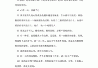 简单情感说说：温暖心灵的情感语录精选