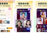 威海靠谱交友平台推荐：找到你的理想伴侣