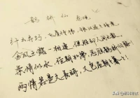 浪漫爱情短句(到底什么是缘分)