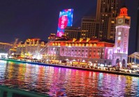 天津相亲海河之恋攻略来啦！今年脱单就靠它了！