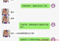 江西省会昌县相亲直播间火了！在线找对象靠谱吗？