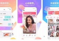 幸福交友怎么做？这几个步骤帮你快速脱单！