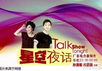 情感广播电台频率有哪些？总有一个频道打动你！