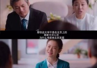 北京女生找个北京的男朋友，这几点要求得有！