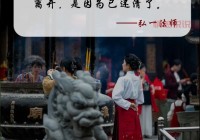 让心灵轻松的情感释怀说说，告别执念活得自在