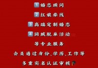 做婚恋顾问收入高吗？揭秘婚恋顾问的真实收入情况！