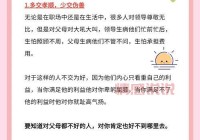 免费同城交友吧是真的吗？这几个技巧帮你防骗！