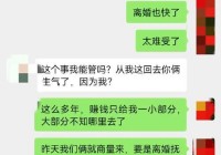 找情人借钱怎么开头说