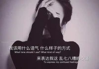 爱情伤感小短文50字(为自己深爱的女人流泪)
