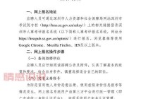 深圳招聘网站和公众号哪个好？看完这篇就懂了！