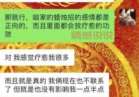 匿名聊天烛光靠谱不？深度体验分享它的优缺点！