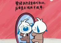 搞笑句子说说(求有诗意的搞笑句子)