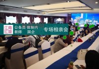 蒙城婚介所联系方式谁有？靠谱红娘推荐！