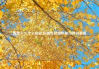 脱单不久什么意思,你遇到过哪些被白嫖的事情