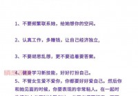 想用伊对交友脱单？这些技巧你一定要知道！