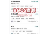 版纳找工作就上版纳人才招聘网，选择更多更好！