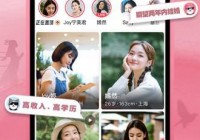 MarryU相亲交友平台：婚恋终身托管，打造真实安全交友环境