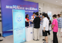 濮阳交通银行分行：便捷的金融服务与提前还贷政策
