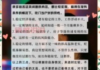 担心有缘网相亲对象不真诚？注意这几点帮你快速看穿！