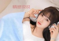 已婚女人