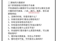 QQ聊天室怎么才能找到？这些方法让你事半功倍！